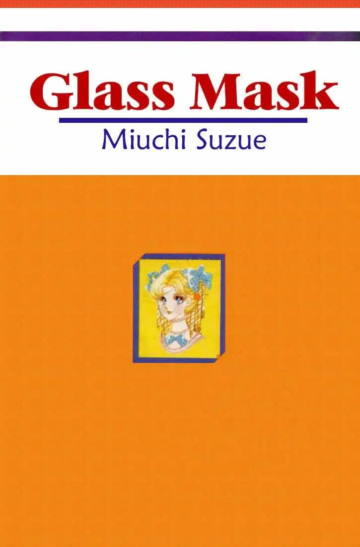 Glass Mask Chapter 16 2